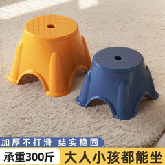 小凳子家用板凳客厅实用加厚塑料矮凳特厚儿童浴室防滑凳叠放圆凳
