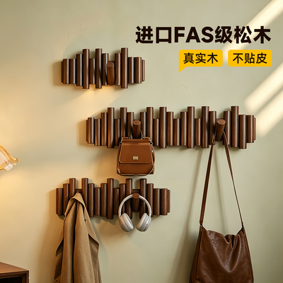 实木衣帽架墙面挂衣钩