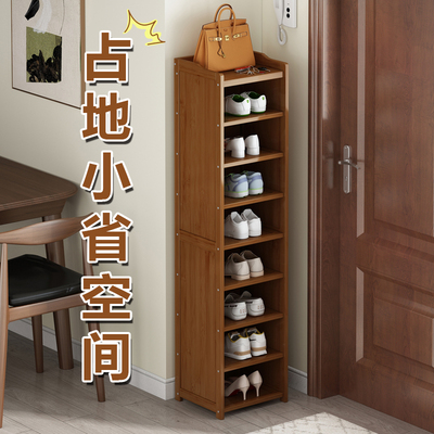 姿竹门口小窄鞋架楼道鞋柜