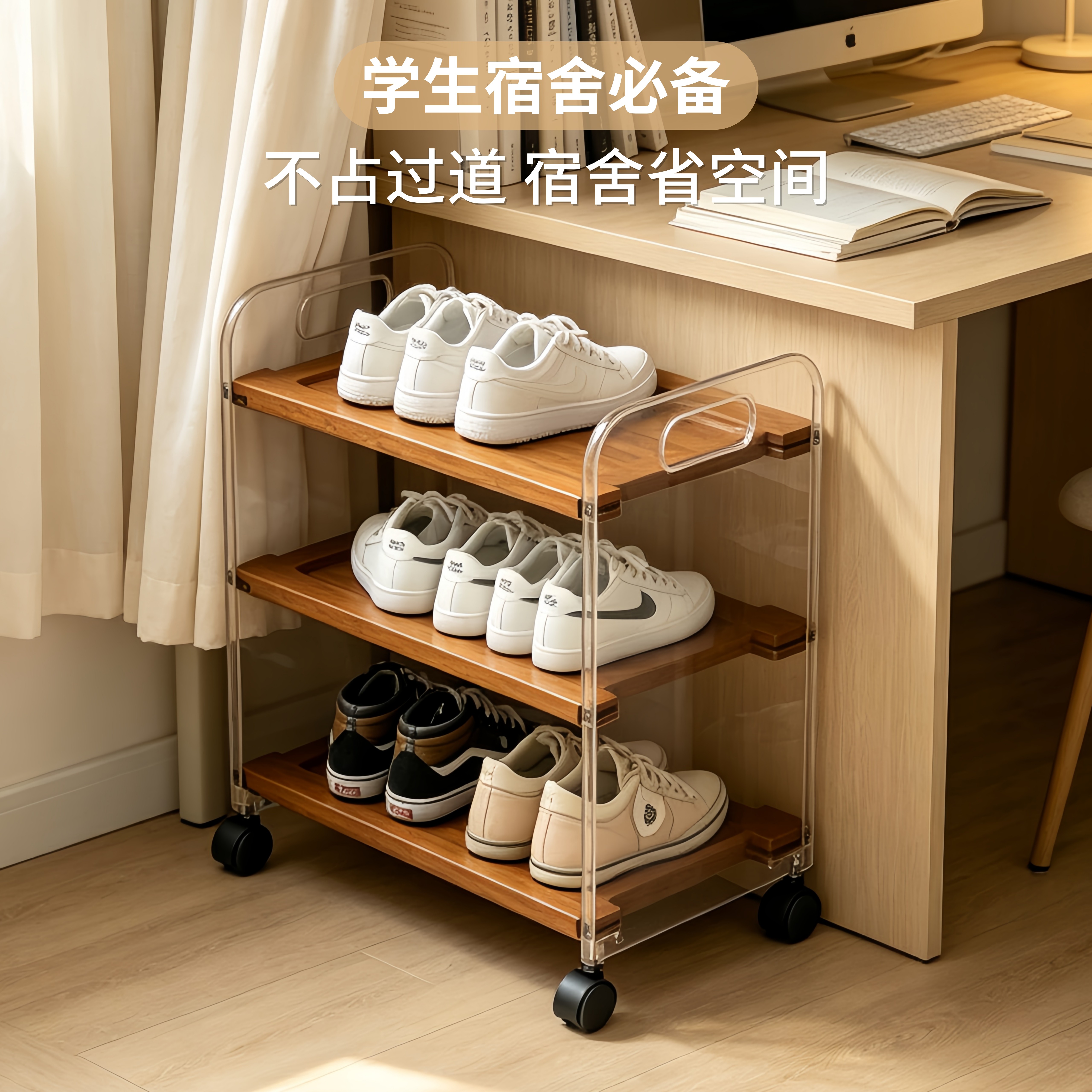 鞋架学生宿舍鞋子收纳架万向轮图片