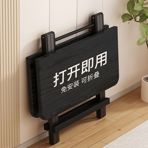 【可手提】免安装折叠桌便携式