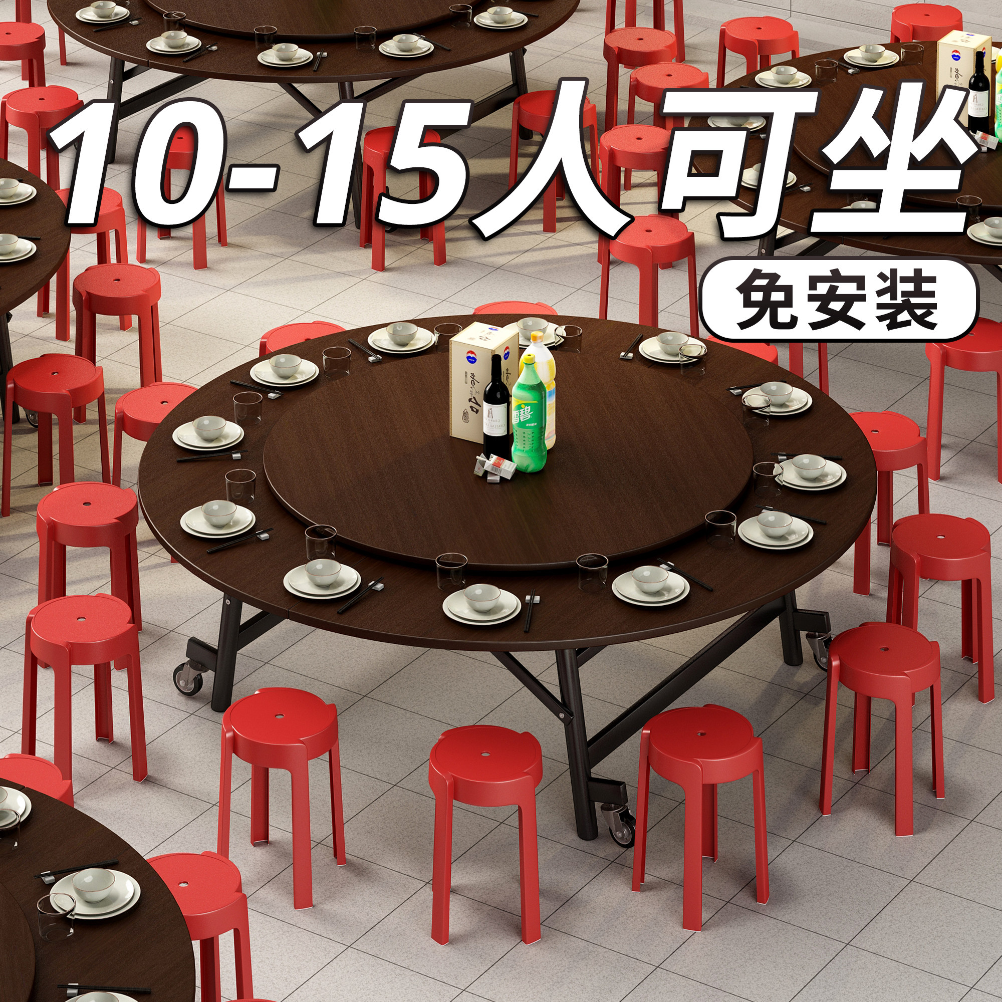 折叠餐桌家用圆桌带转盘1015人户外流水席可移动农村圆形吃饭桌子,住宅家具,折叠桌,淘宝优惠券,粉丝福利购,淘宝优惠卷