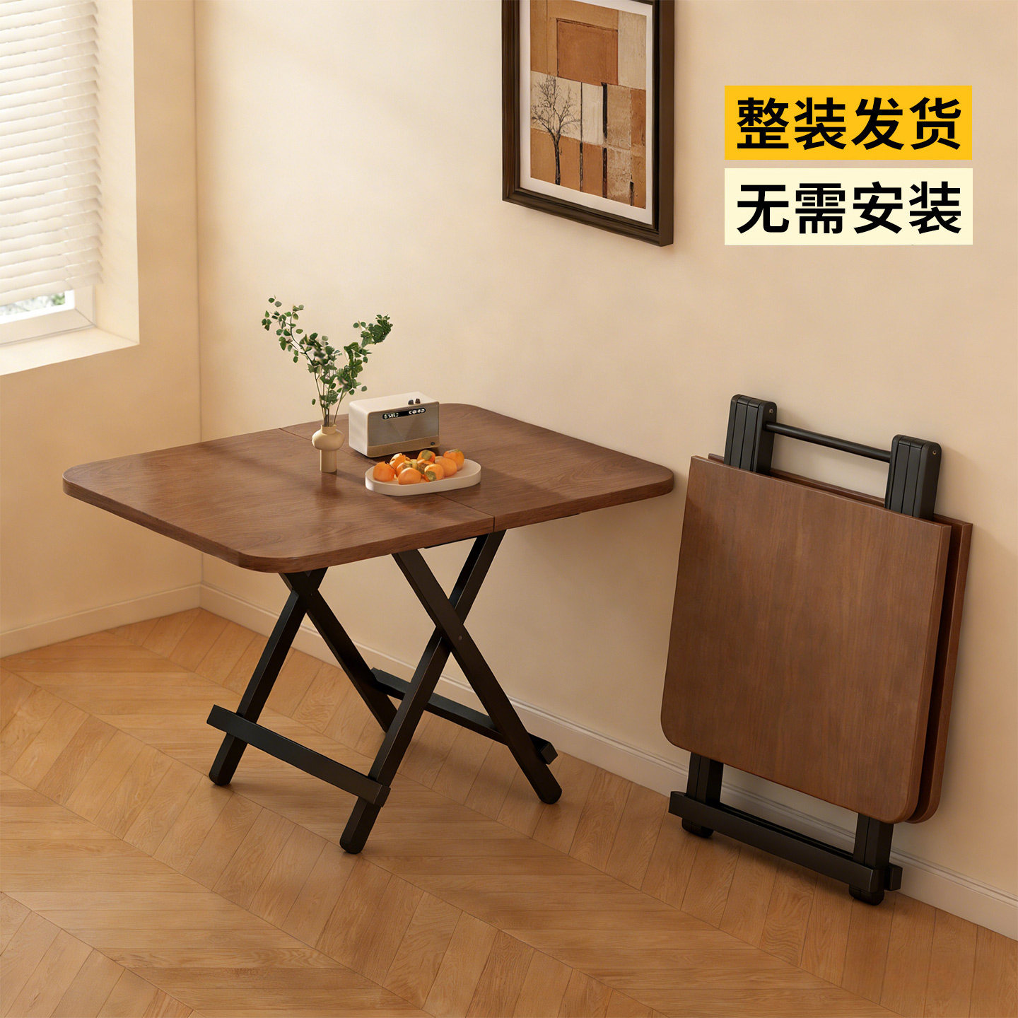 折叠桌长方形家用餐桌小户型吃饭桌子便携式客厅小茶桌学习写字桌,住宅家具,折叠桌,淘宝优惠券,粉丝福利购,淘宝优惠卷