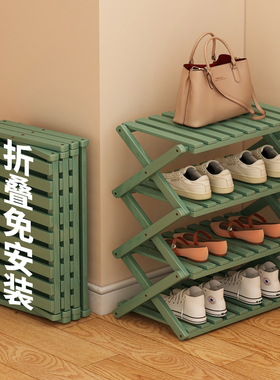 折叠鞋架小窄门口置物架免安装宿舍小型出租房用鞋柜空间利用神器
