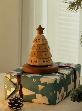 圣诞树日历圣诞礼物实木装饰摆件