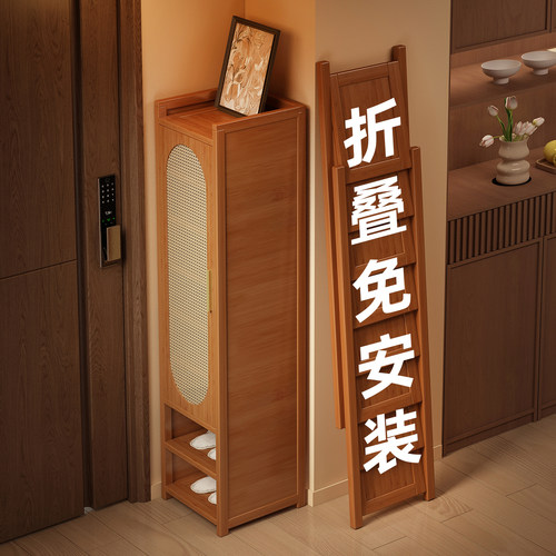 折叠免安装小窄藤编鞋柜