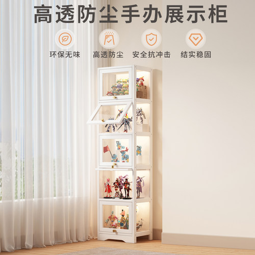 姿竹亚克力防尘带门手办展示柜