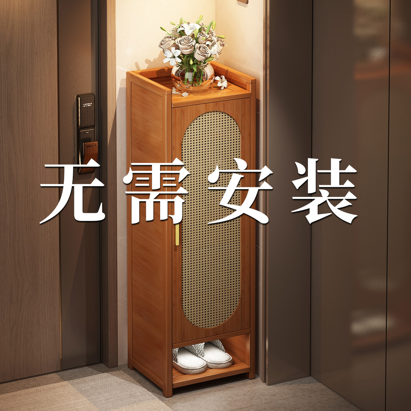 鞋架小窄门口鞋柜带门防尘图片