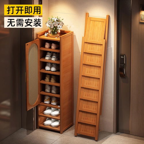 鞋架小窄门口鞋柜带门防尘
