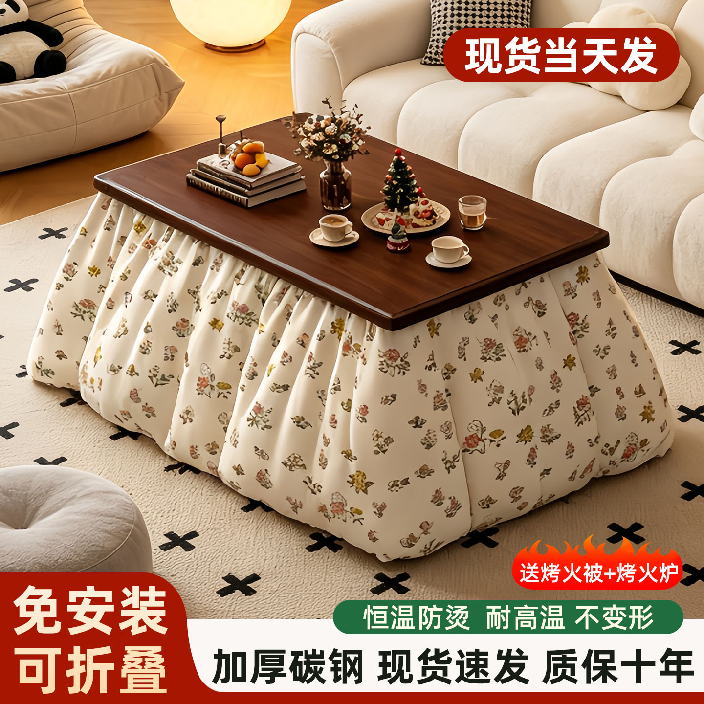 可折叠烤火桌实木冬天取暖桌烤火架子家用客厅多功能电暖炉长方形