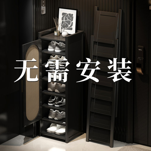 鞋架小窄门口鞋柜带门防尘