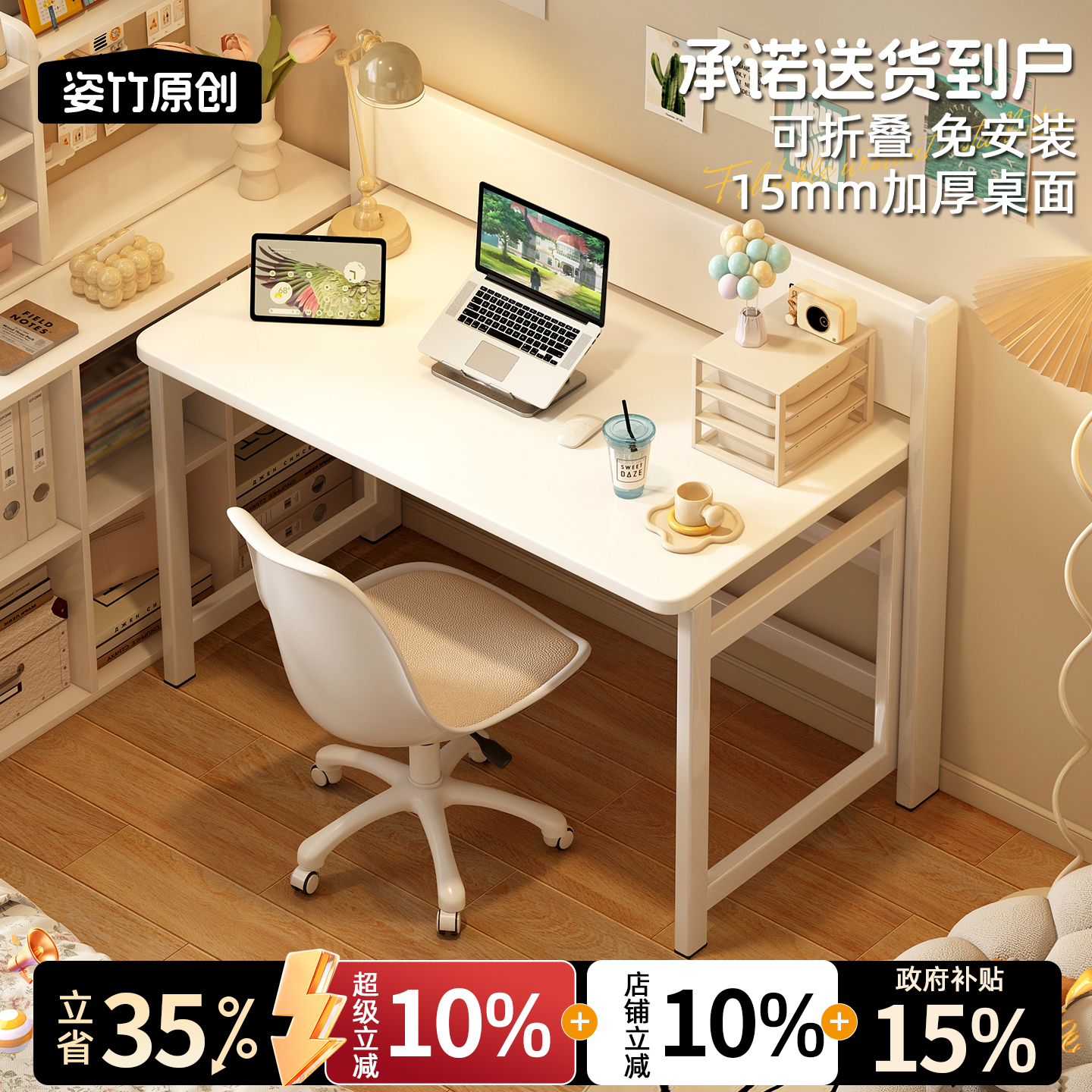 折叠书桌电脑桌床边桌长方形学习桌小户型卧室家用不占地方的桌子,住宅家具,床边桌,淘宝优惠券,粉丝福利购,淘宝优惠卷