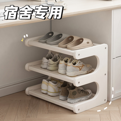 姿竹简约现代多功能楠竹鞋架