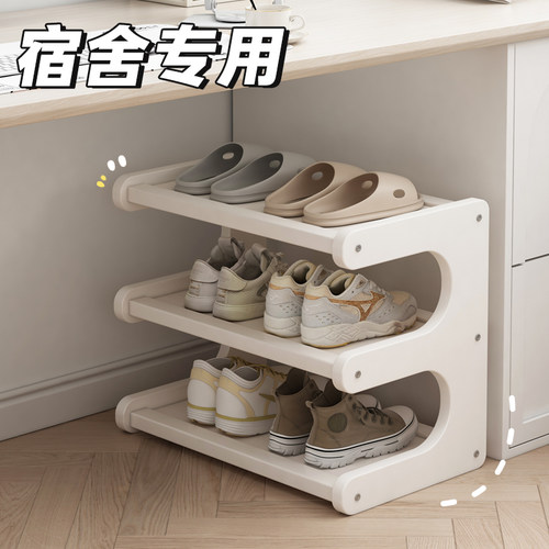 姿竹简约现代多功能楠竹鞋架