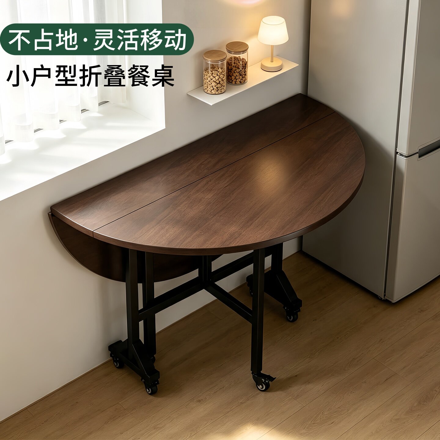 折叠餐桌家用圆桌不占地方小饭桌图片