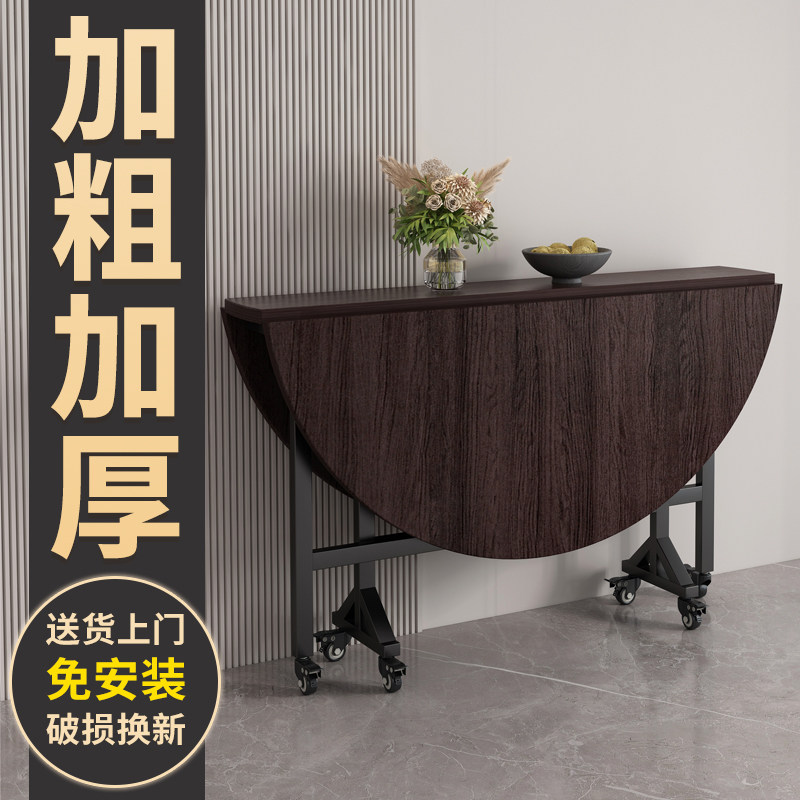 送货上门免安装超稳不晃折叠餐桌图片