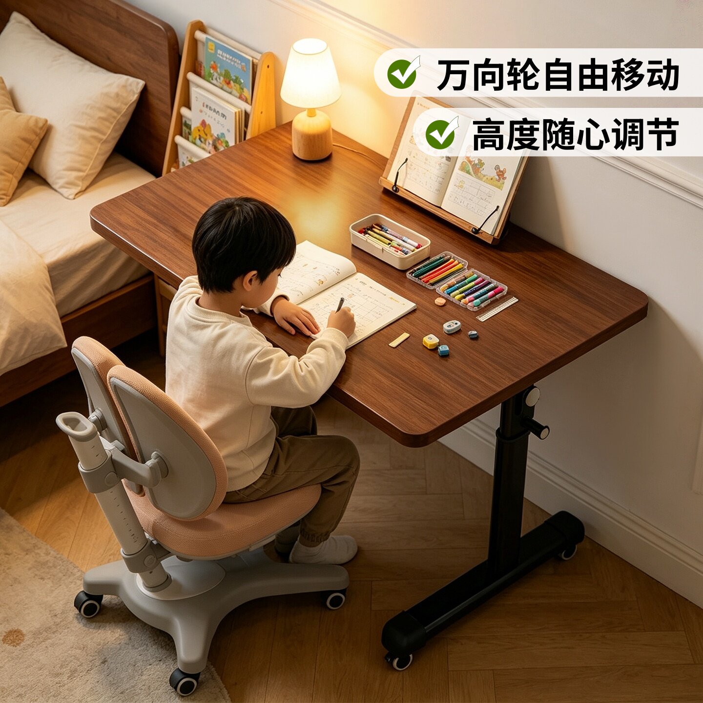 电脑桌升降可移动家用学生学习桌图片