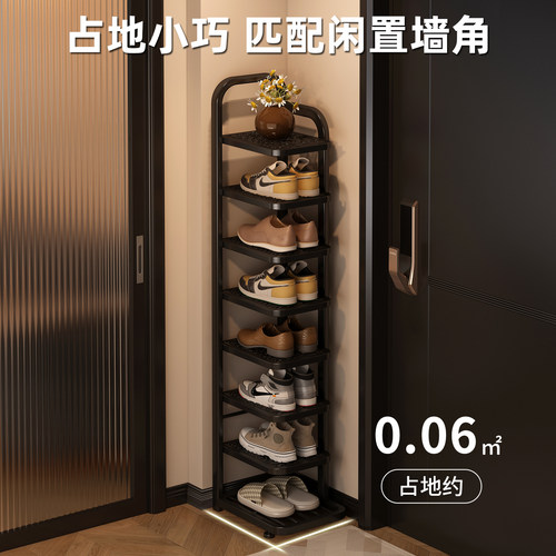 窄小不晃多层收纳鞋架