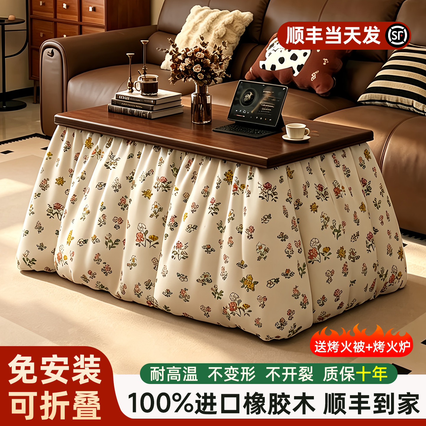 送货上门，免安装秒折叠图片
