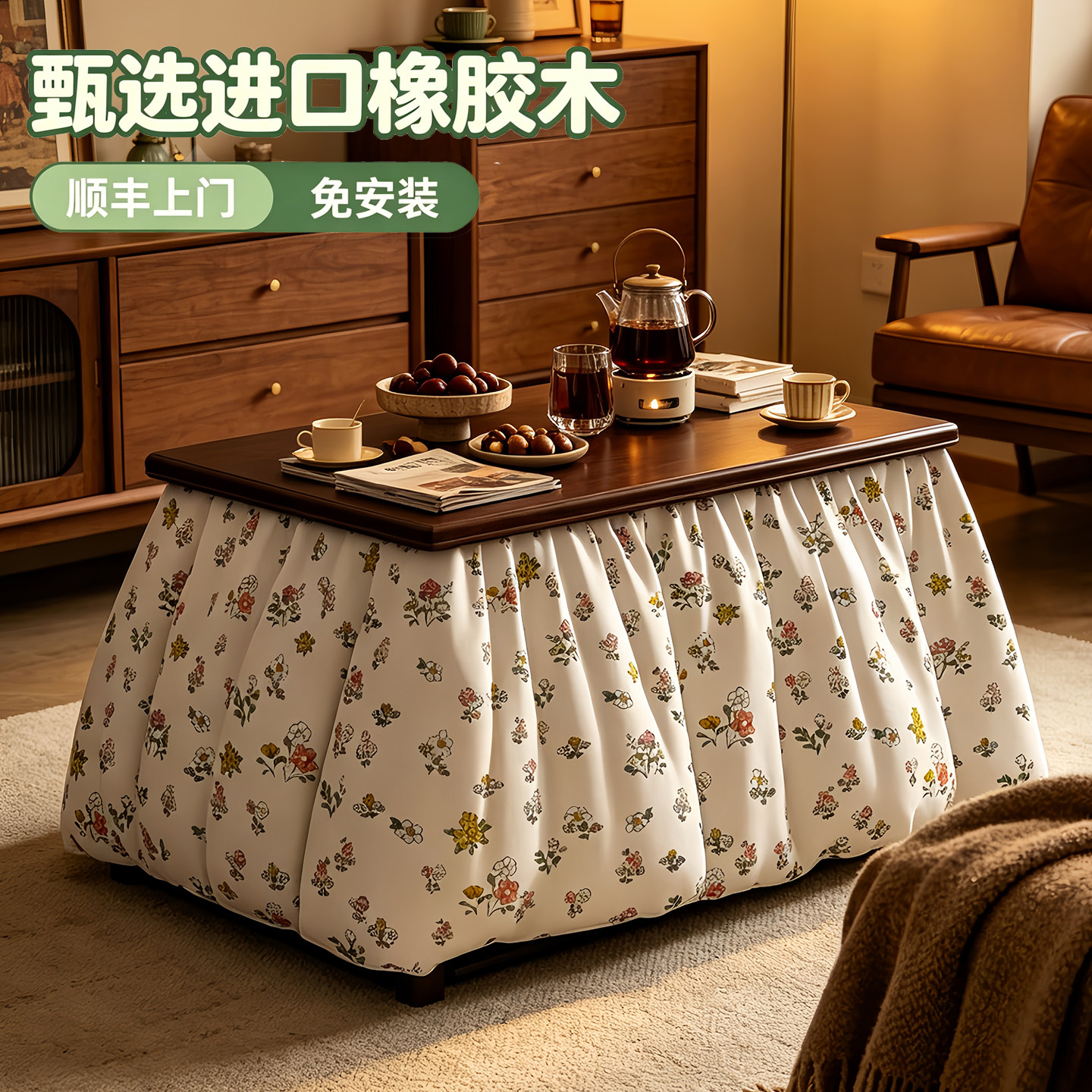 实木折叠烤火免安装小户型取暖桌图片