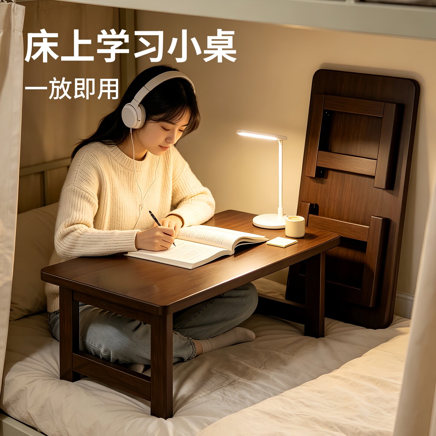 折叠床上桌宿舍简易写字桌长方形图片