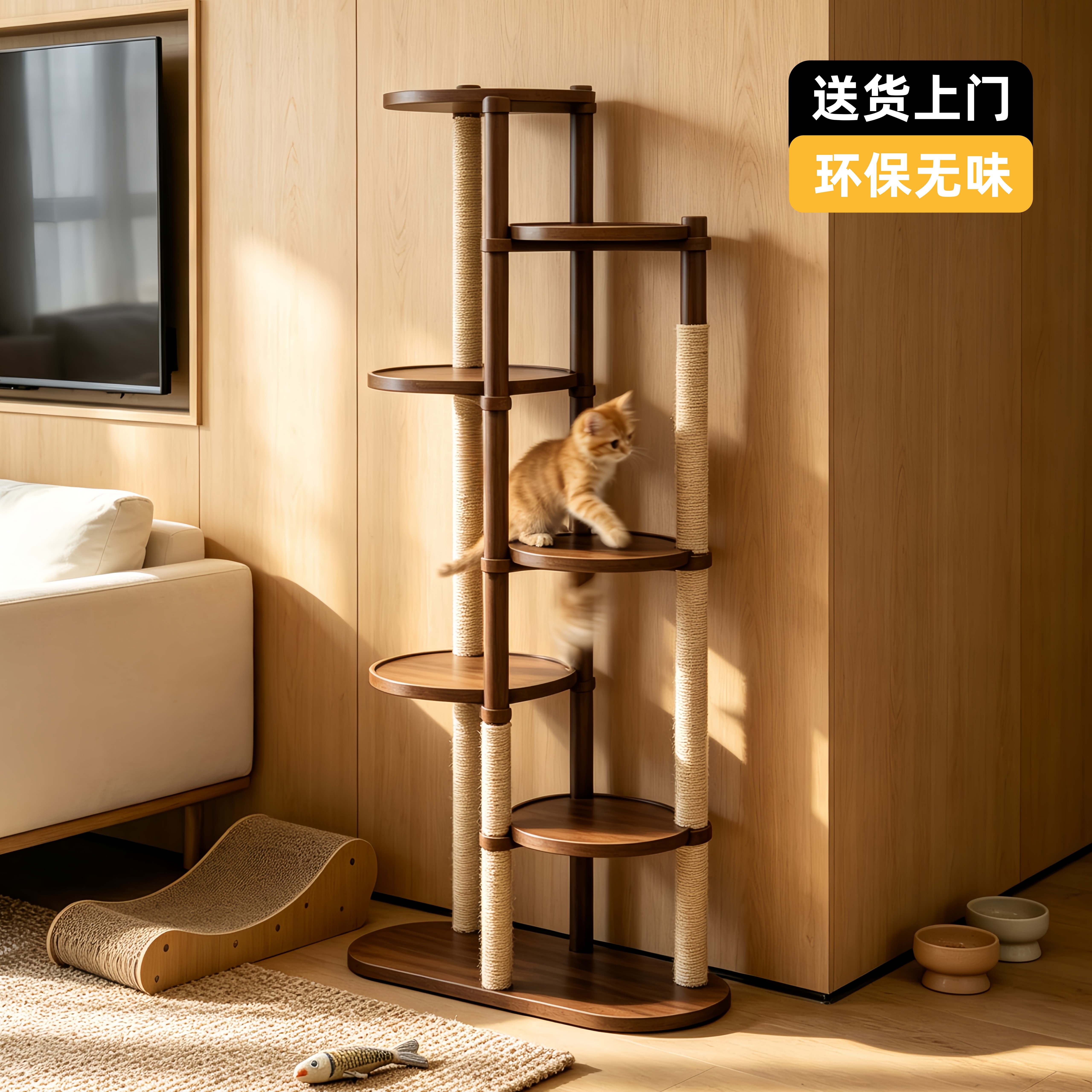 多层阶梯式不占空间猫爬架图片