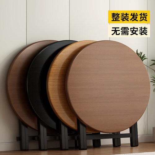 免安装折叠桌打开即用随处收纳