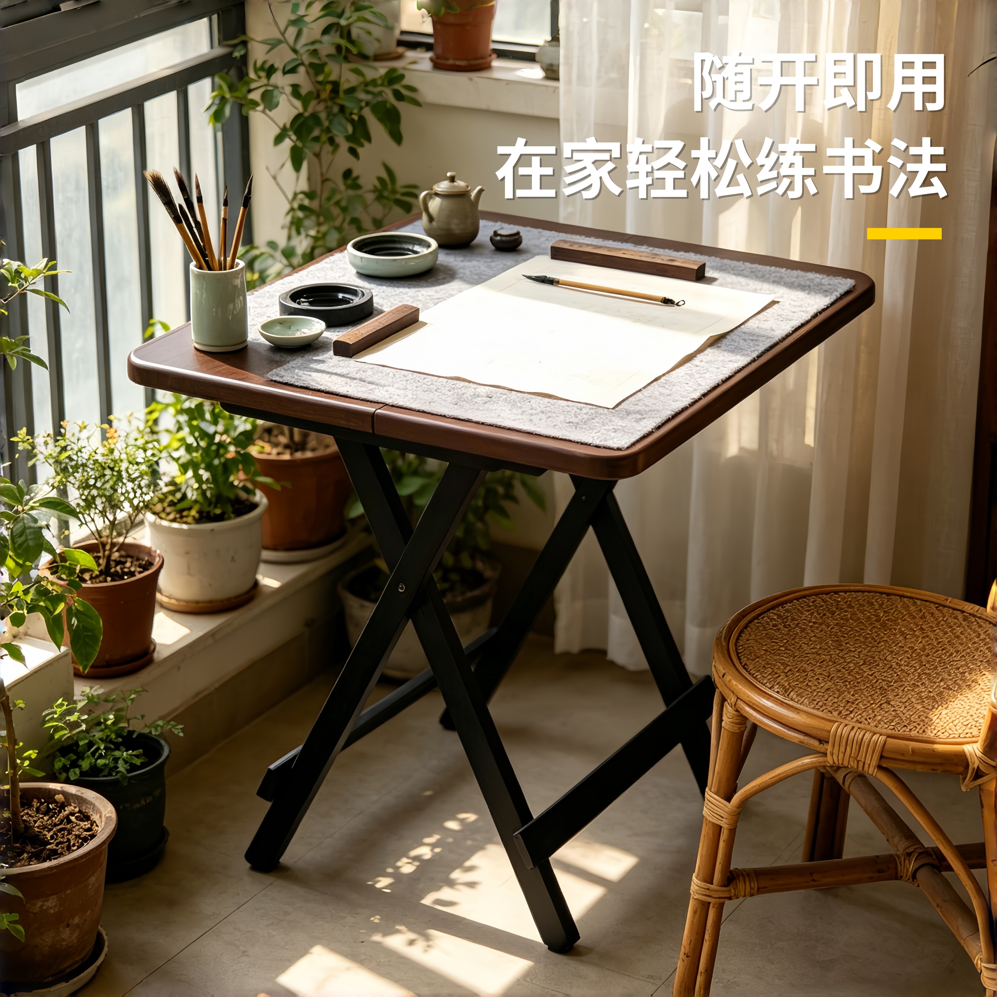 折叠桌书法桌练字博学桌便携式图片