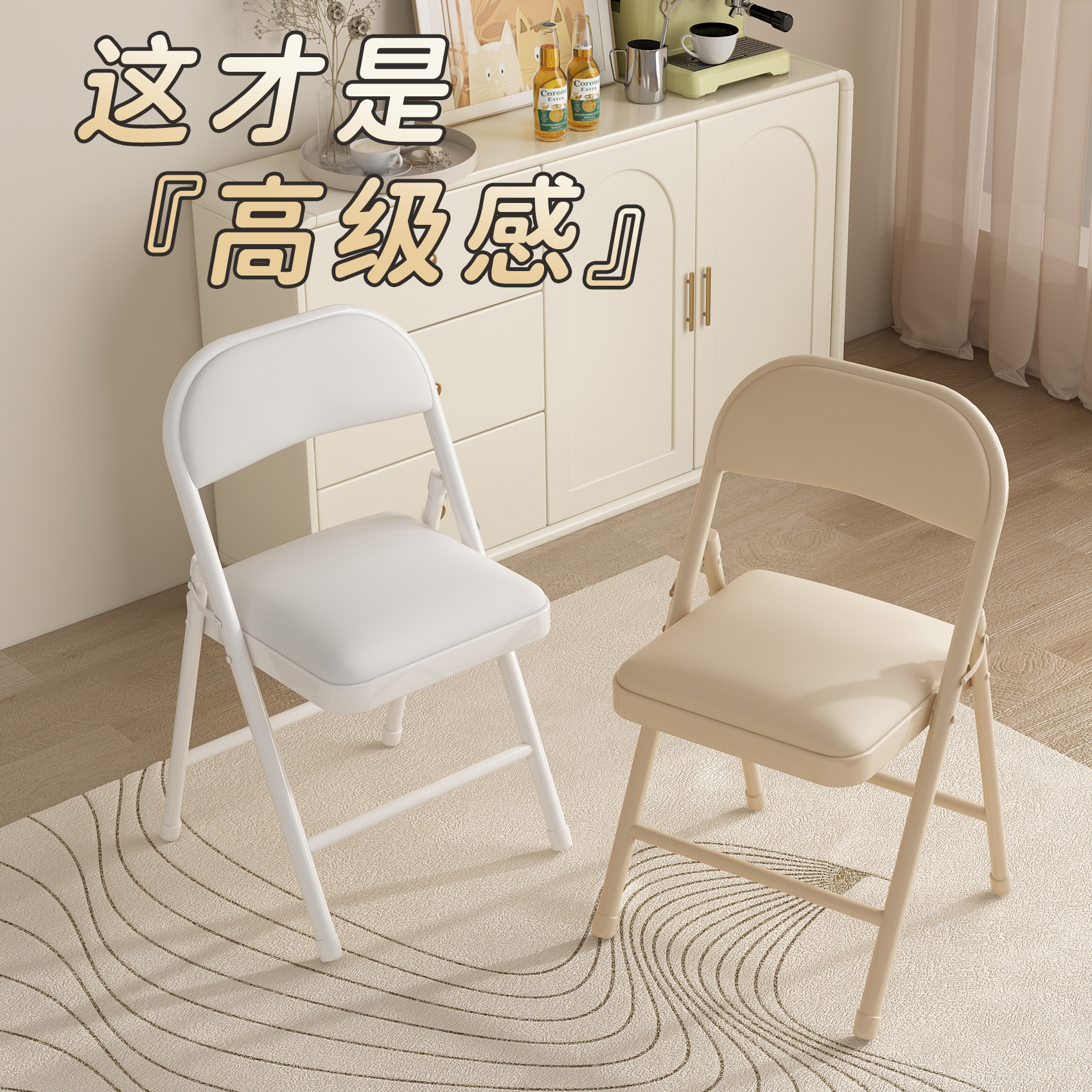 姿竹折叠椅免安装加厚海绵小型