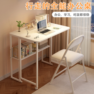 折叠书桌小户型家用写作业专用桌子带轮办公桌简约现代移动电脑桌