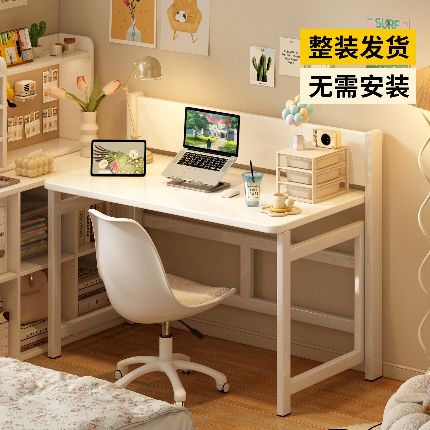 【送货上门，免安装】折叠电脑桌