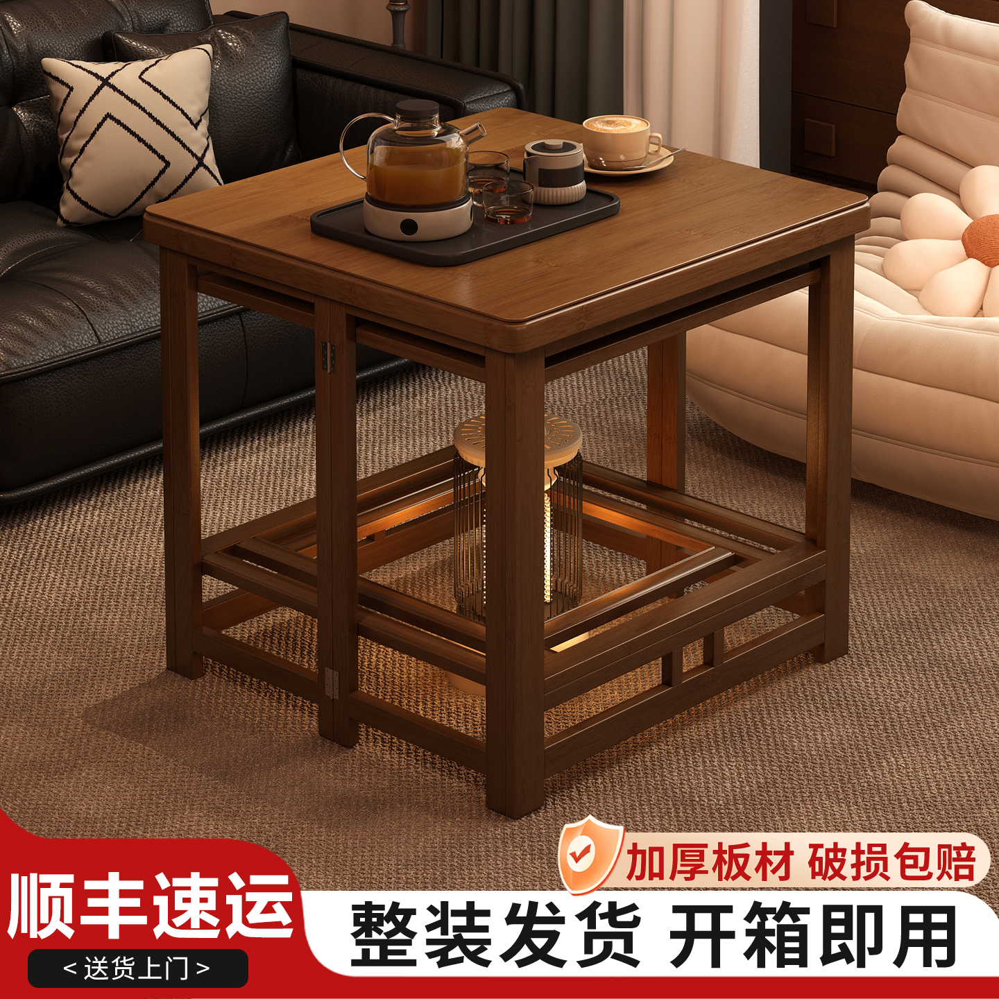 可折叠加厚楠竹烤火桌子