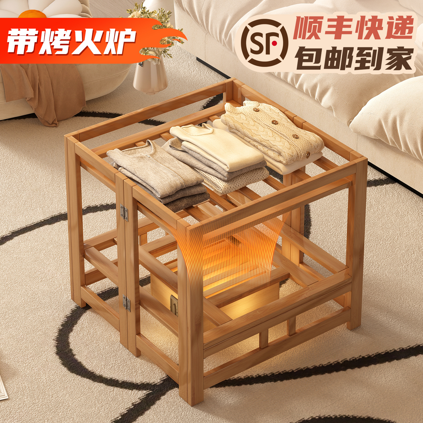 实木火箱上烤火架正方形冬季烘衣架免安装可折叠烤火桌小户型家用