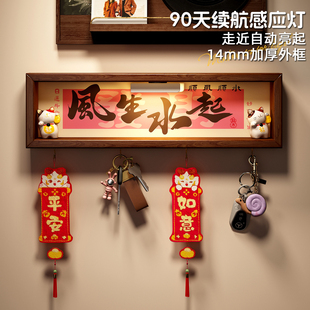 入户门墙上钥匙挂钩免打孔壁挂式玄关创意装饰画摆件乔迁新居礼物