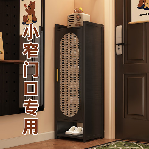 折叠免安装小窄藤编鞋柜