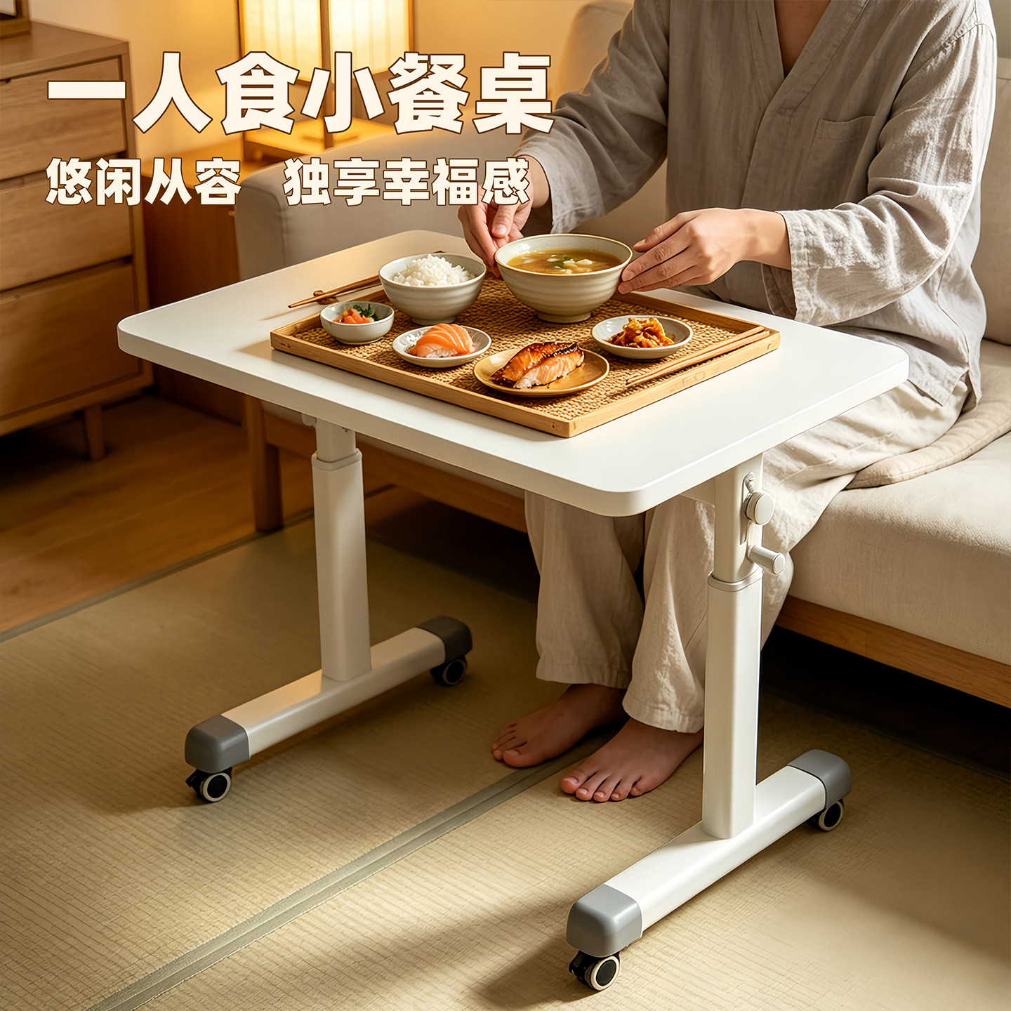 可移动升降家用小餐桌客厅吃饭桌图片