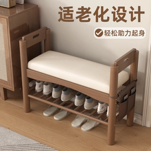 实木适老换鞋凳门口家用带扶手坐凳一体老人可坐鞋柜穿鞋凳进门凳