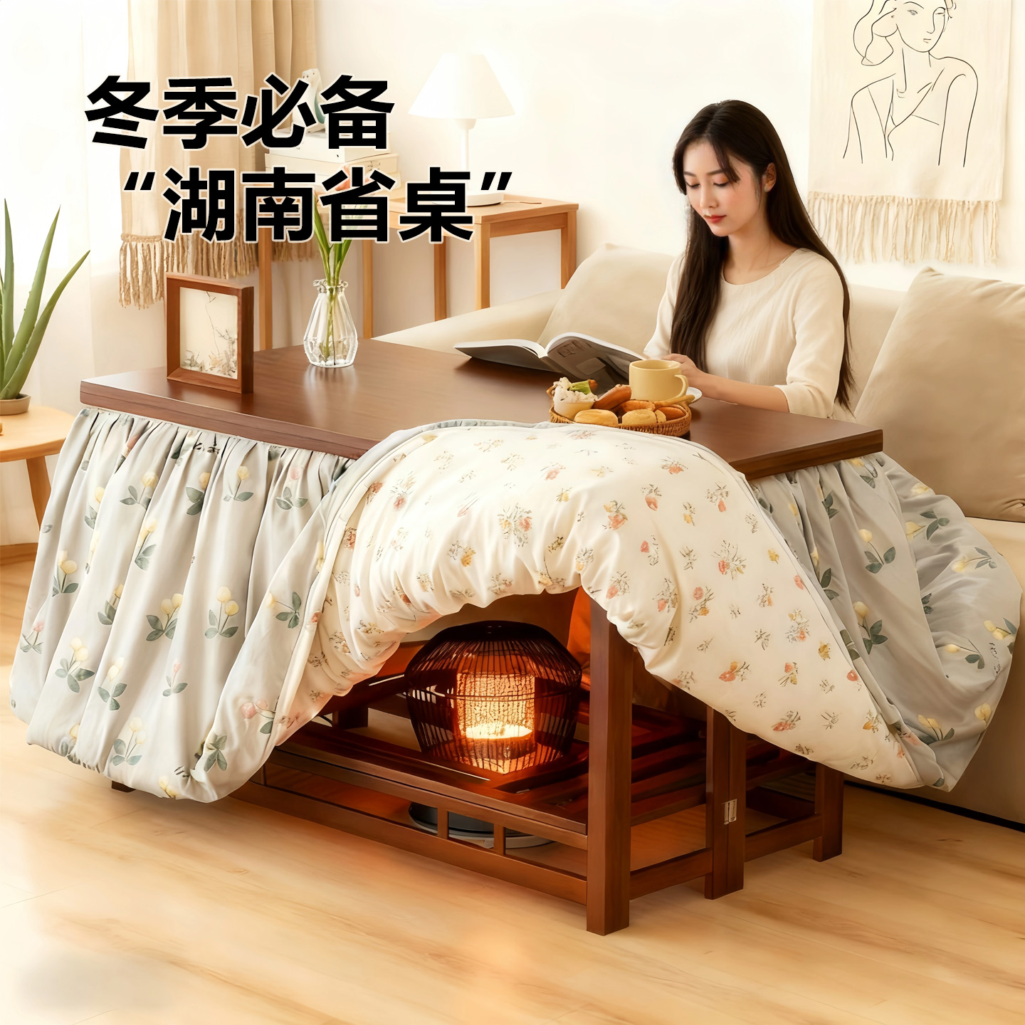 可折叠加厚楠竹烤火桌子