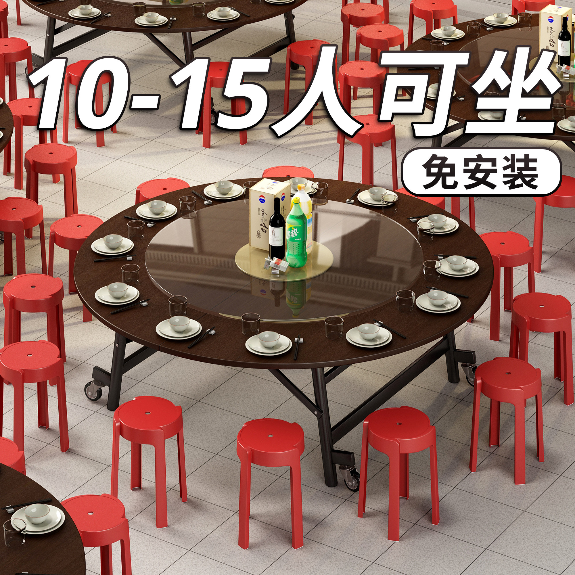 折叠餐桌大圆桌1015人带转盘户外农村流水席家用圆形饭桌婚宴喜事,住宅家具,折叠桌,淘宝优惠券,粉丝福利购,淘宝优惠卷