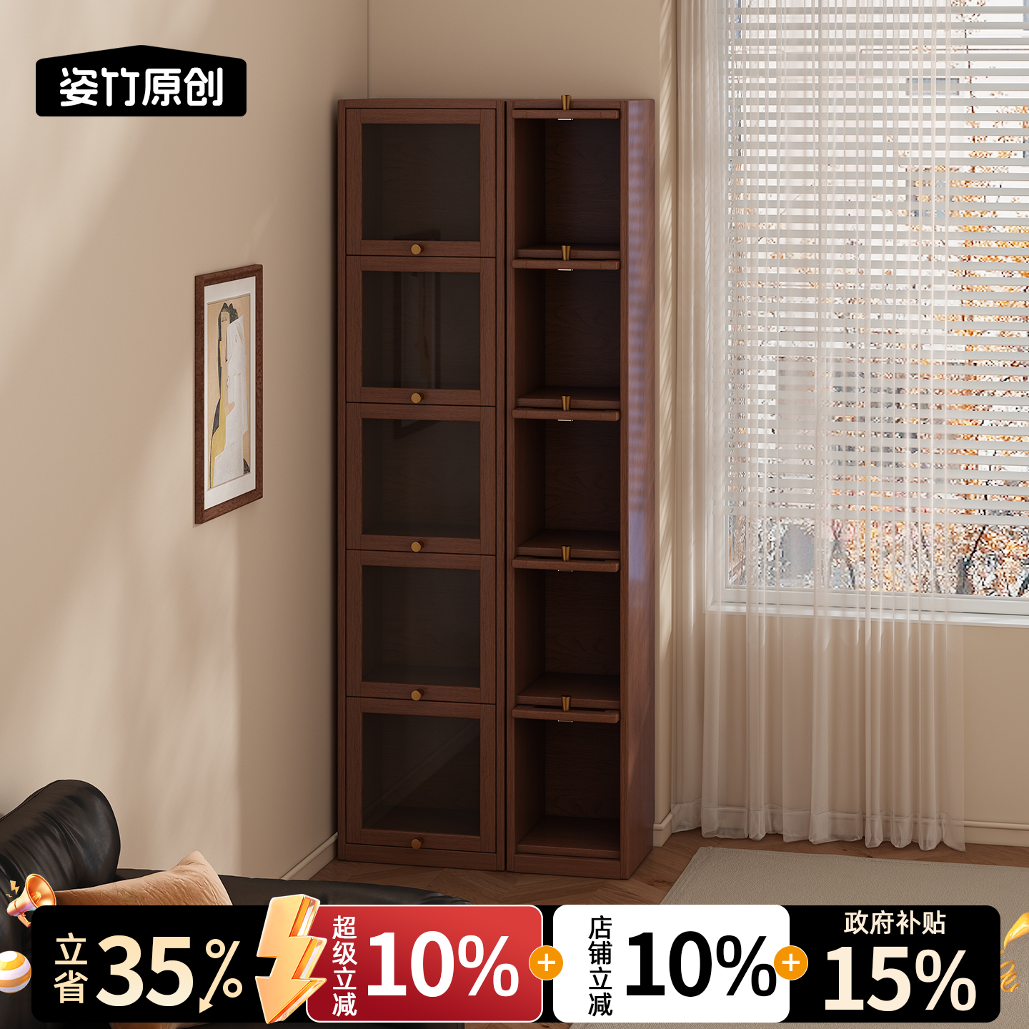 实木书柜落地小型墙角柜小户型转角置物架客厅拐角防尘手办展示柜,住宅家具,角柜,淘宝优惠券,粉丝福利购,淘宝优惠卷