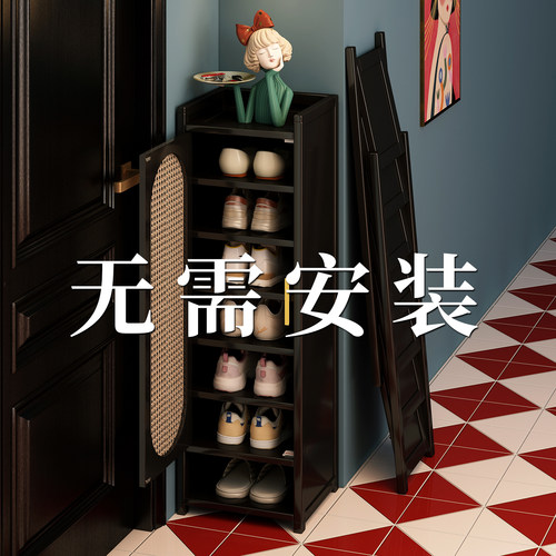 折叠免安装小窄藤编鞋柜