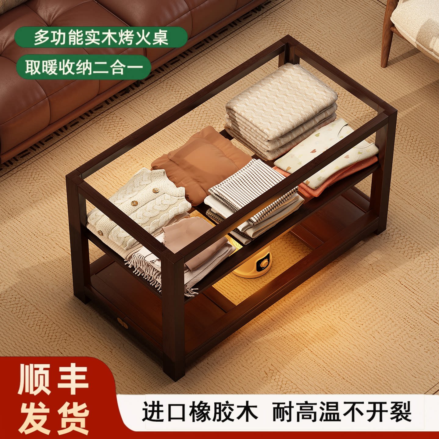 烤火桌子折叠家用长方形取暖桌湖南省实木烤火架客厅多功能暖炉桌