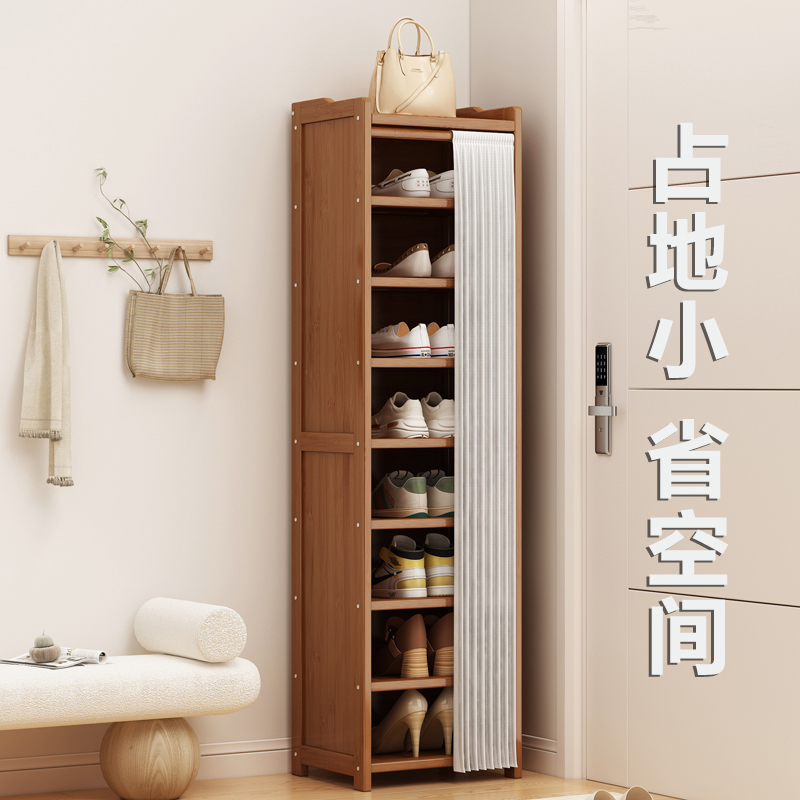 姿竹小窄鞋架多层鞋柜