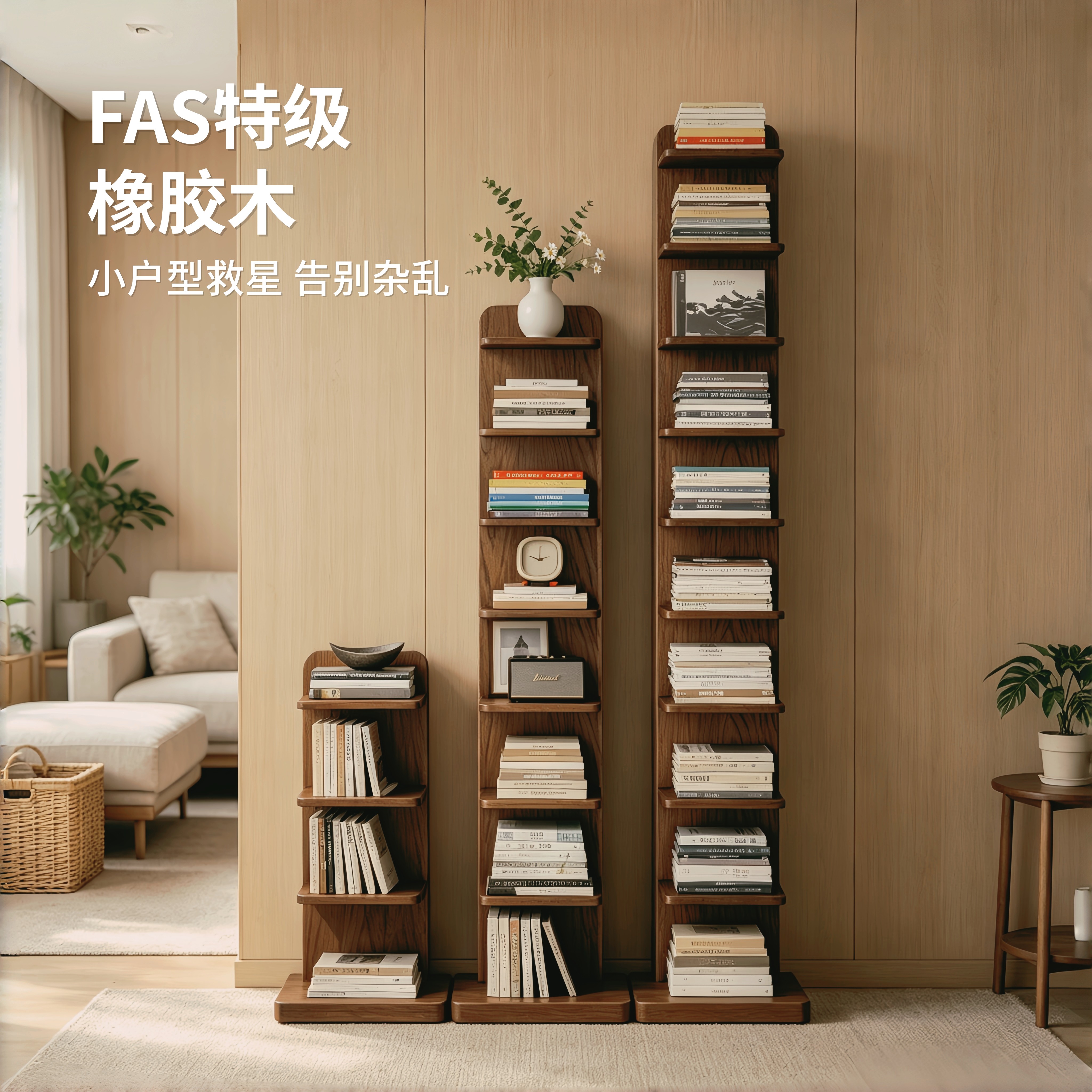 实木书架落地置物架一体靠墙图片
