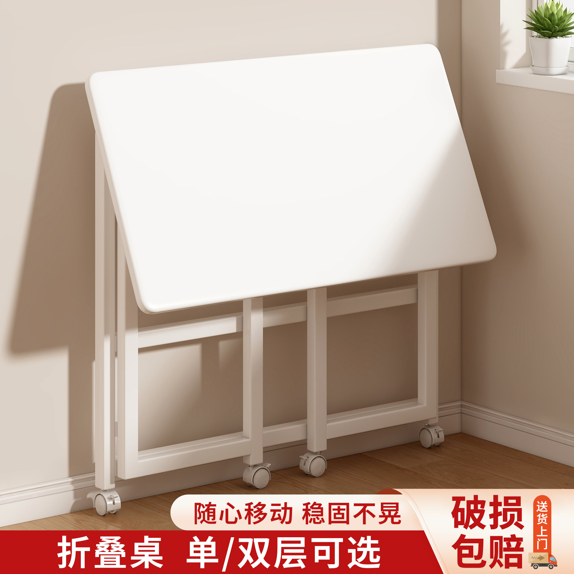 办公折叠桌可移动书桌小户型家用电脑桌卧室简易工作学习桌出租房
