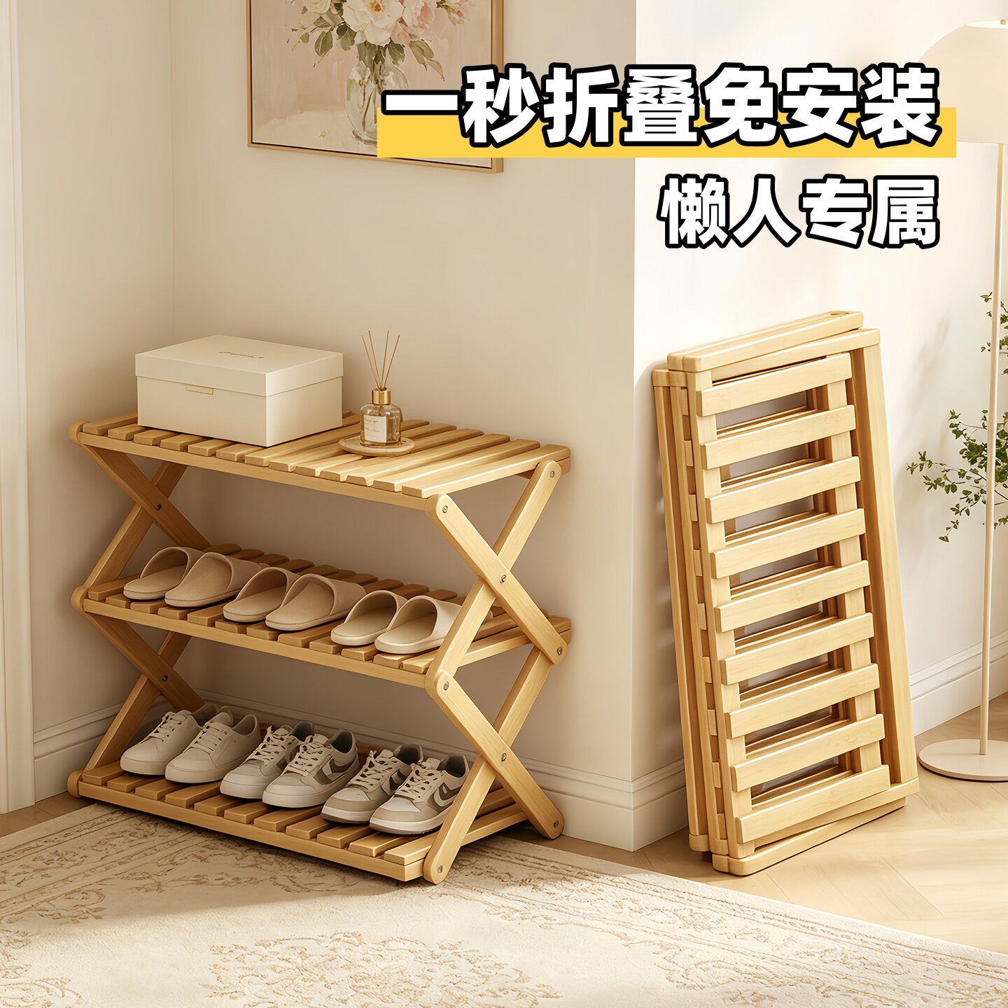 折叠鞋架小窄门口免安装稳固不晃图片