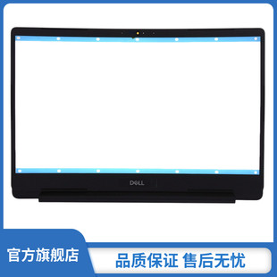 5580 B壳外壳配件边框0V9NV4 5585 inspiron 灵越 Dell 5588 戴尔