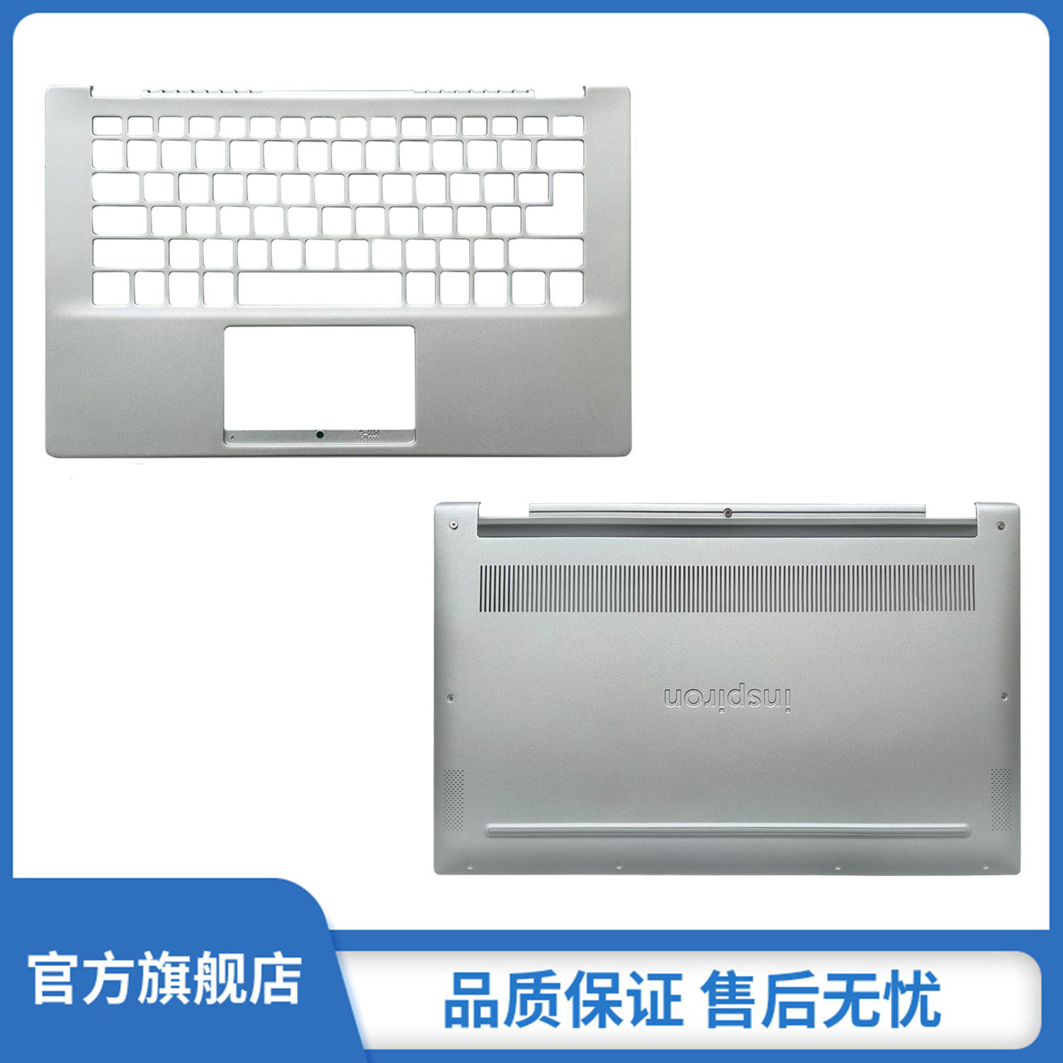 dell戴尔 inspiron 14 7490 灵越7490 c壳 d壳 键盘面掌托 主机上盖
