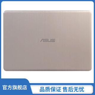 华硕 ASUS X411UQ S410U S4000U S4100V S4200U A壳屏后壳盖全新外壳 金色