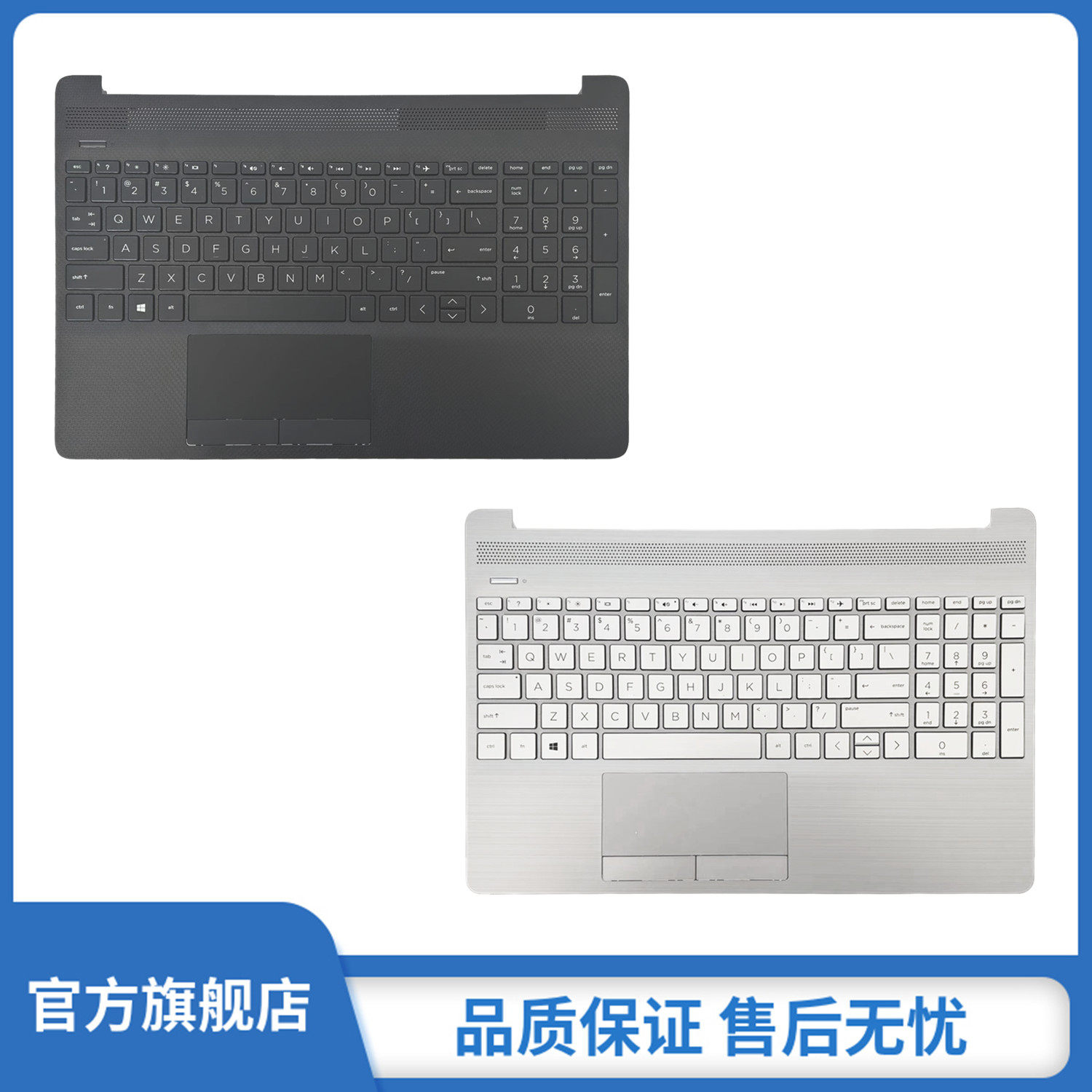 hp/惠普 15s-du dy dr 15-dw tpn-c139 c壳键盘掌托 带键盘银色黑色